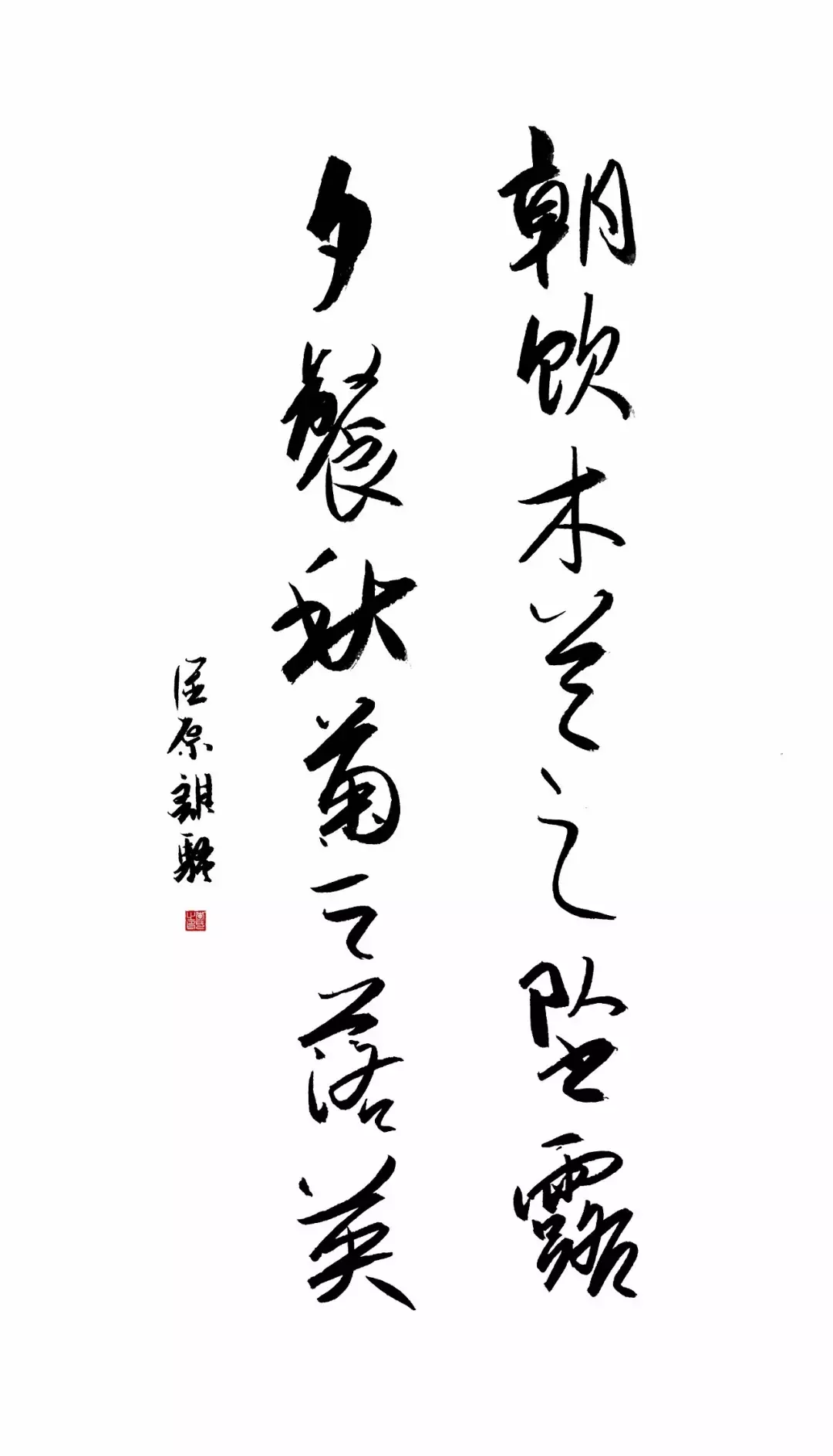 屈原的古诗四句（屈原的五言绝句鉴赏）