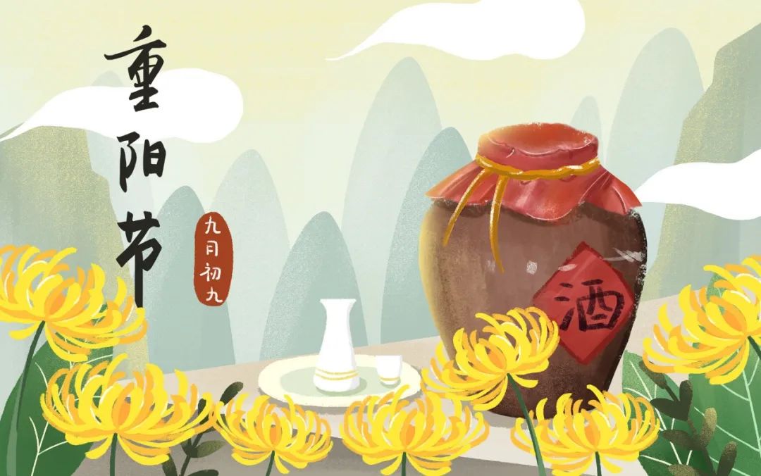 重阳节诗句佳句（描写重阳节的古诗）