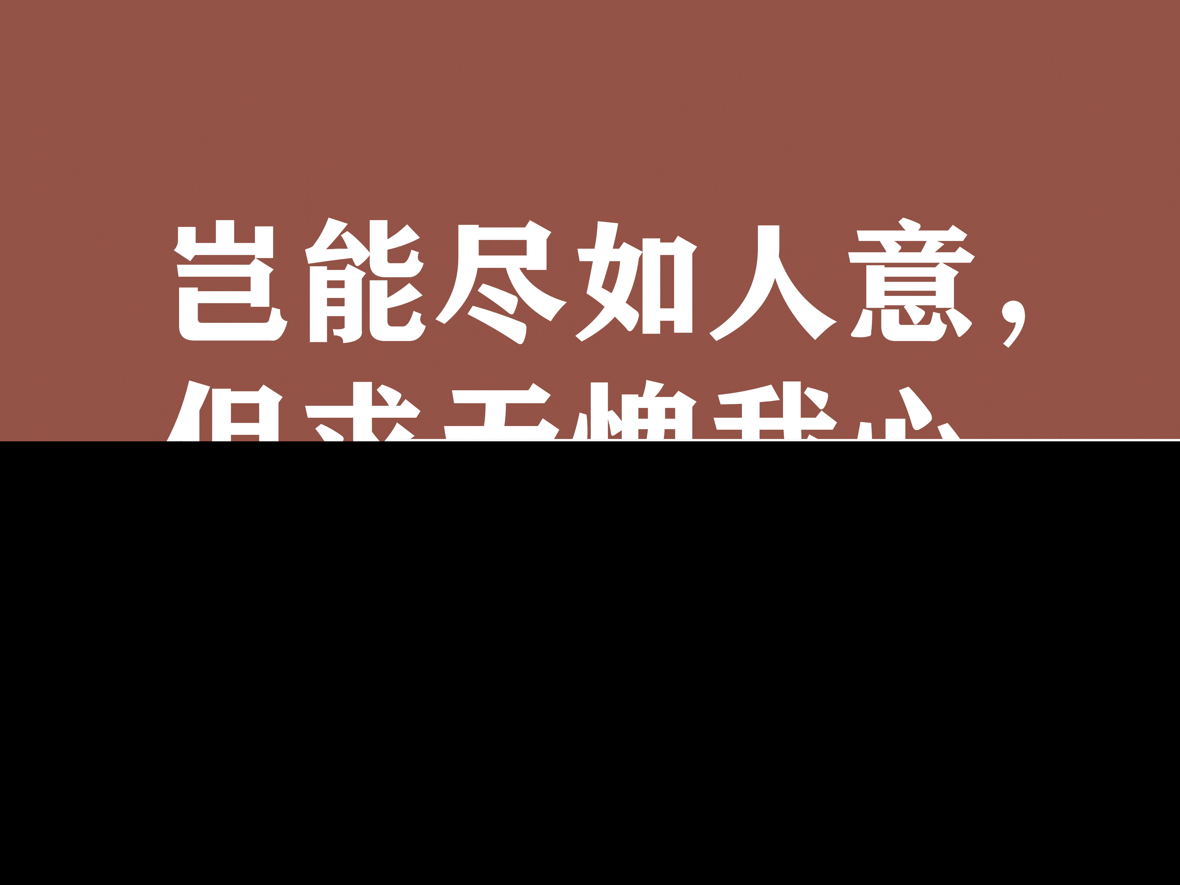 林则徐的名言名句（林则徐激励的诗句）