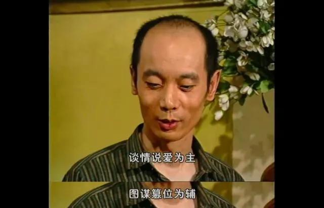 葛优经典台词有哪些（葛优编辑部的故事以及经典台词）