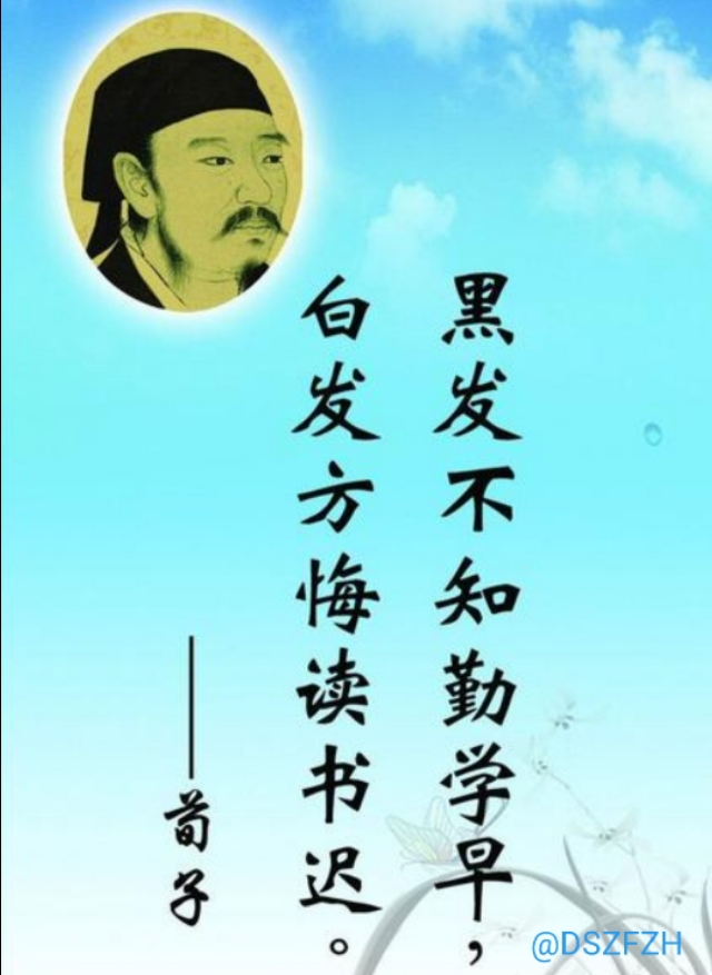 荀子是什么学派的（孔子孟子荀子是师徒吗）