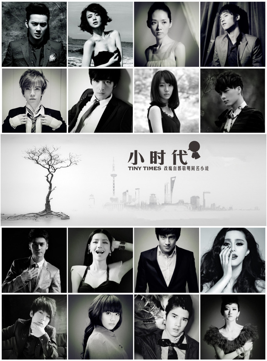 小时代崇光经典语录（小时代周崇光经典台词告白）