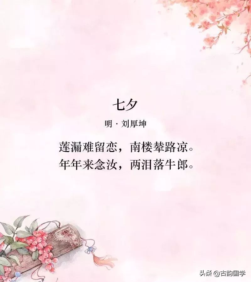 关于普通话的诗歌有哪些（关于普通话的诗歌内容摘抄）