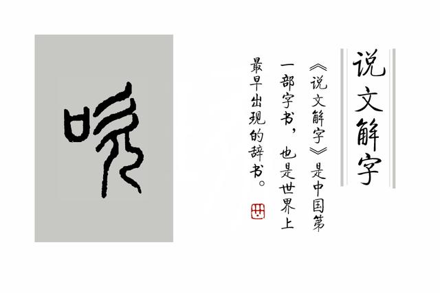 吹毛求疵是什么意思（吹毛求疵造句及意思）
