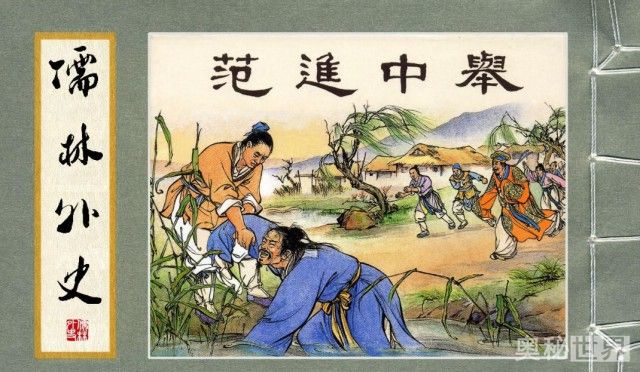 花团锦簇是什么意思（花团锦簇的成语解释及造句）