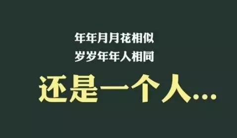 光棍节快乐的句子（光棍节脱单的句子）