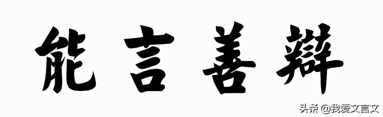 烛邹亡鸟文言文翻译（烛邹亡鸟的寓意概括）