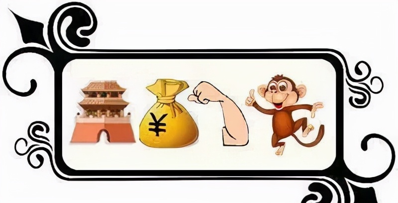 任重道远的意思是什么（任重道远的成语解释及意思）