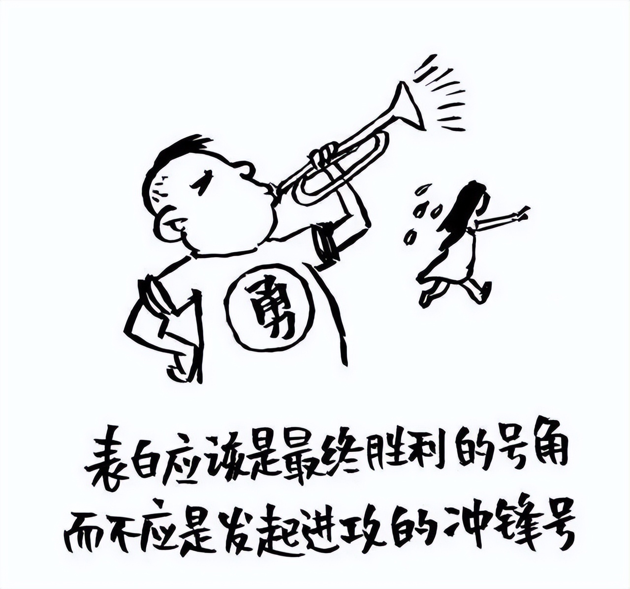 逗女孩开心的短信（搞笑短信逗女人开心）
