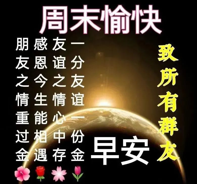 真心朋友简短暖心话（对最珍惜的朋友的话）