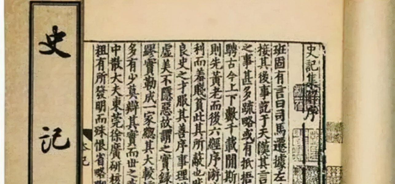 中国第一部编年体史书（春秋是我国第一部编年体史书）