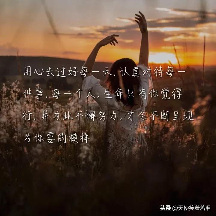 摘抄优美句子简短（散文经典美句摘抄短句 ）