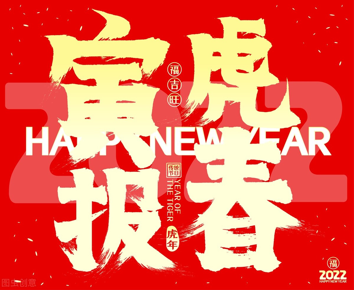 老虎霸气名言（关于虎的经典语录）