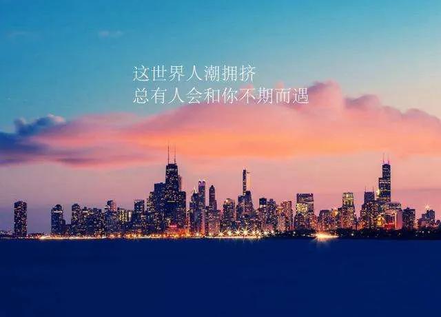 鼓励人的经典语句大全（经典正能量的句子）