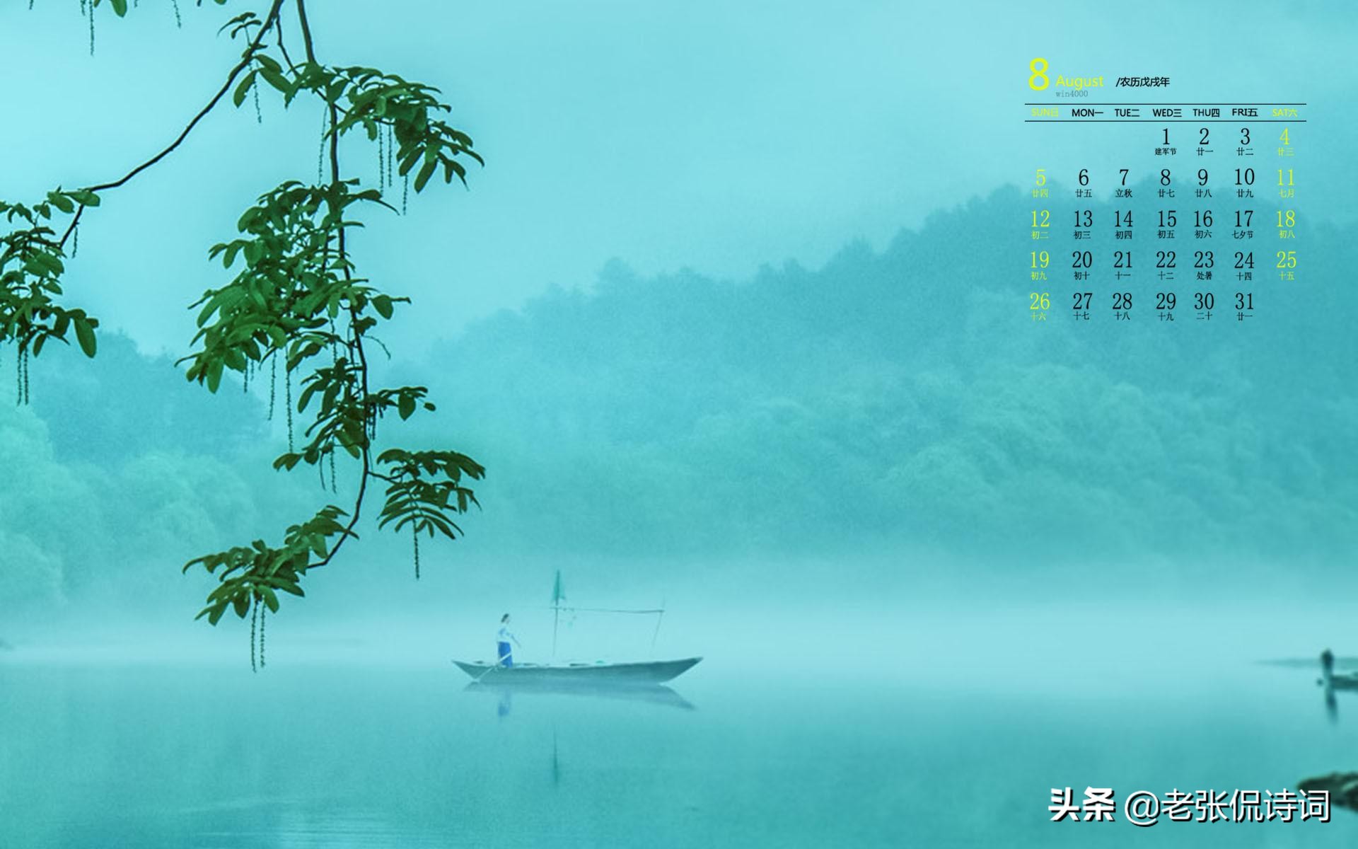 二十四桥明月夜玉人何处教吹箫（二十四桥明月夜全诗赏析）