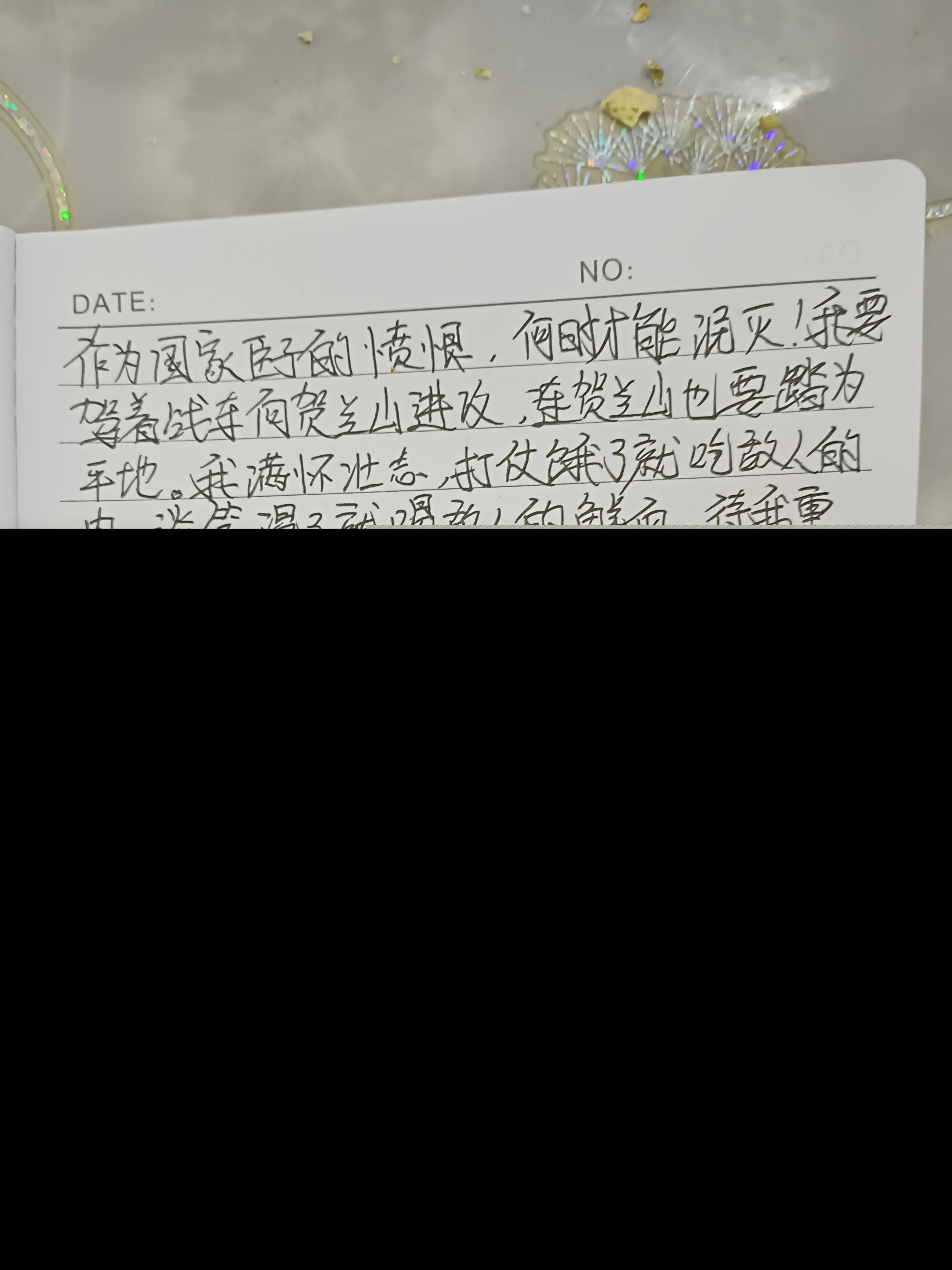 莫等闲白了少年头空悲切（十句最悲凉的古诗词）