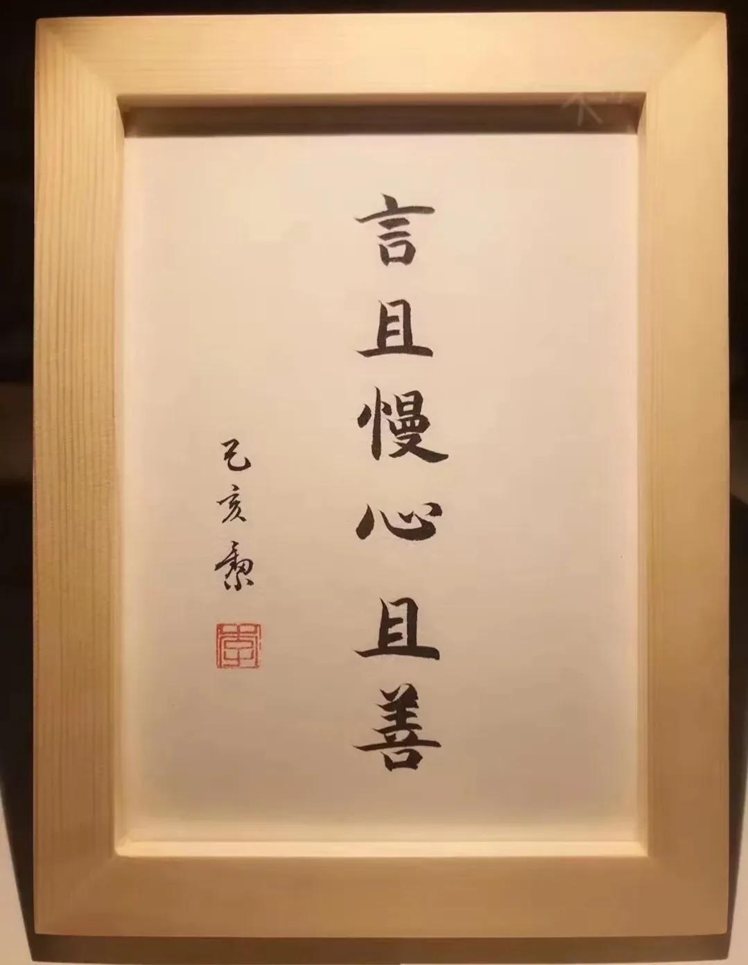 断舍离经典语录名句（断舍离的名人名言）