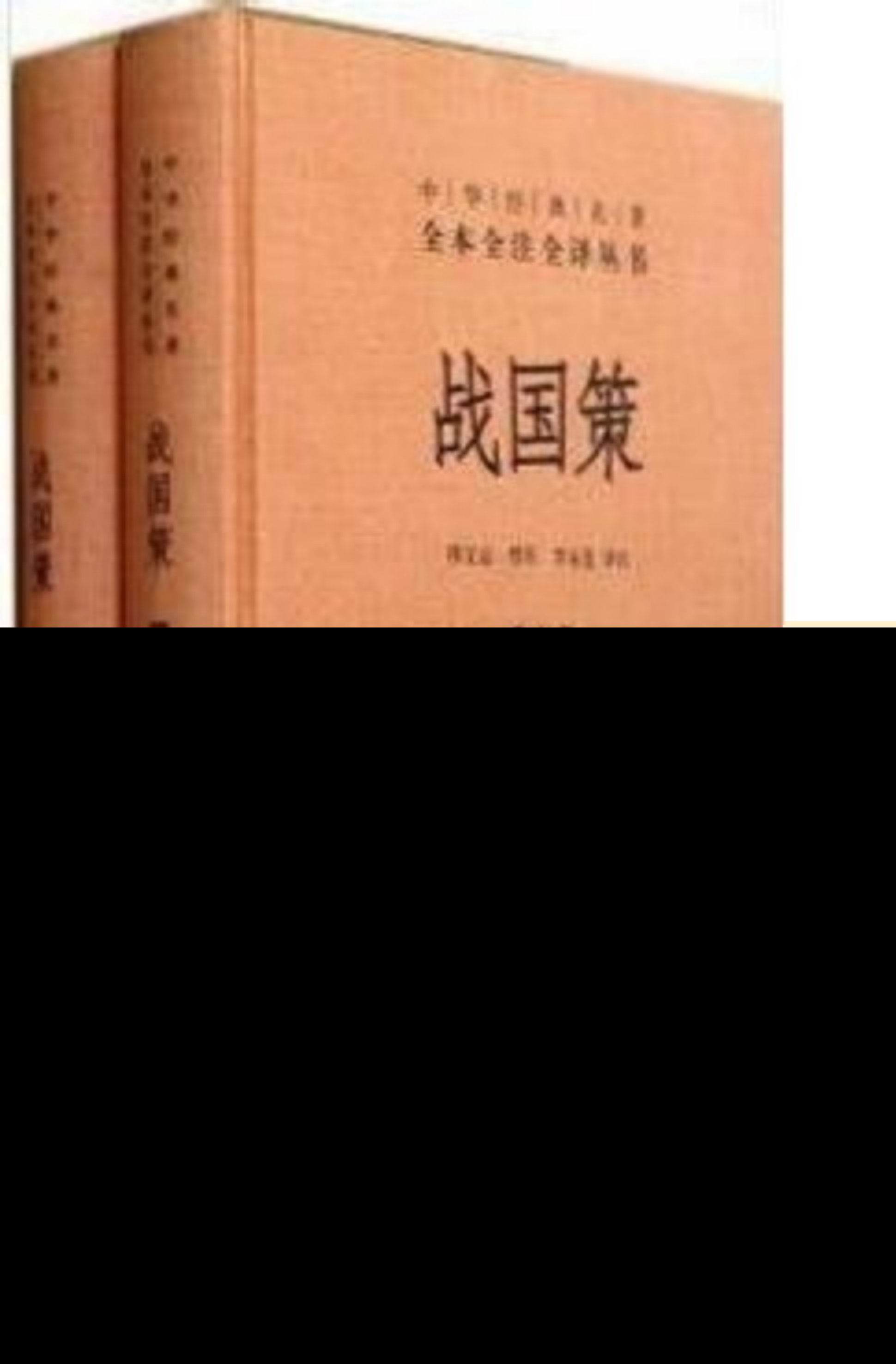 唐雎不辱使命读后感（唐雎不辱使命之后的故事）