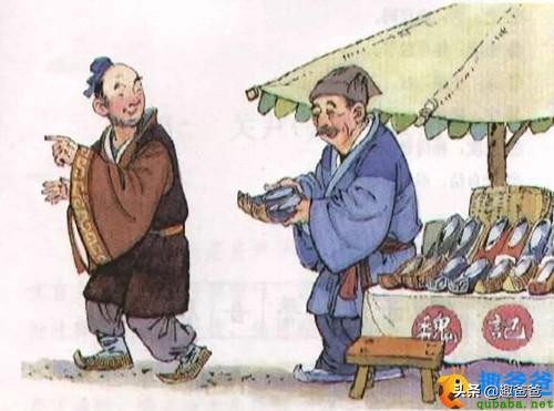 郑人买履的故事和寓意（郑人买履的启示）