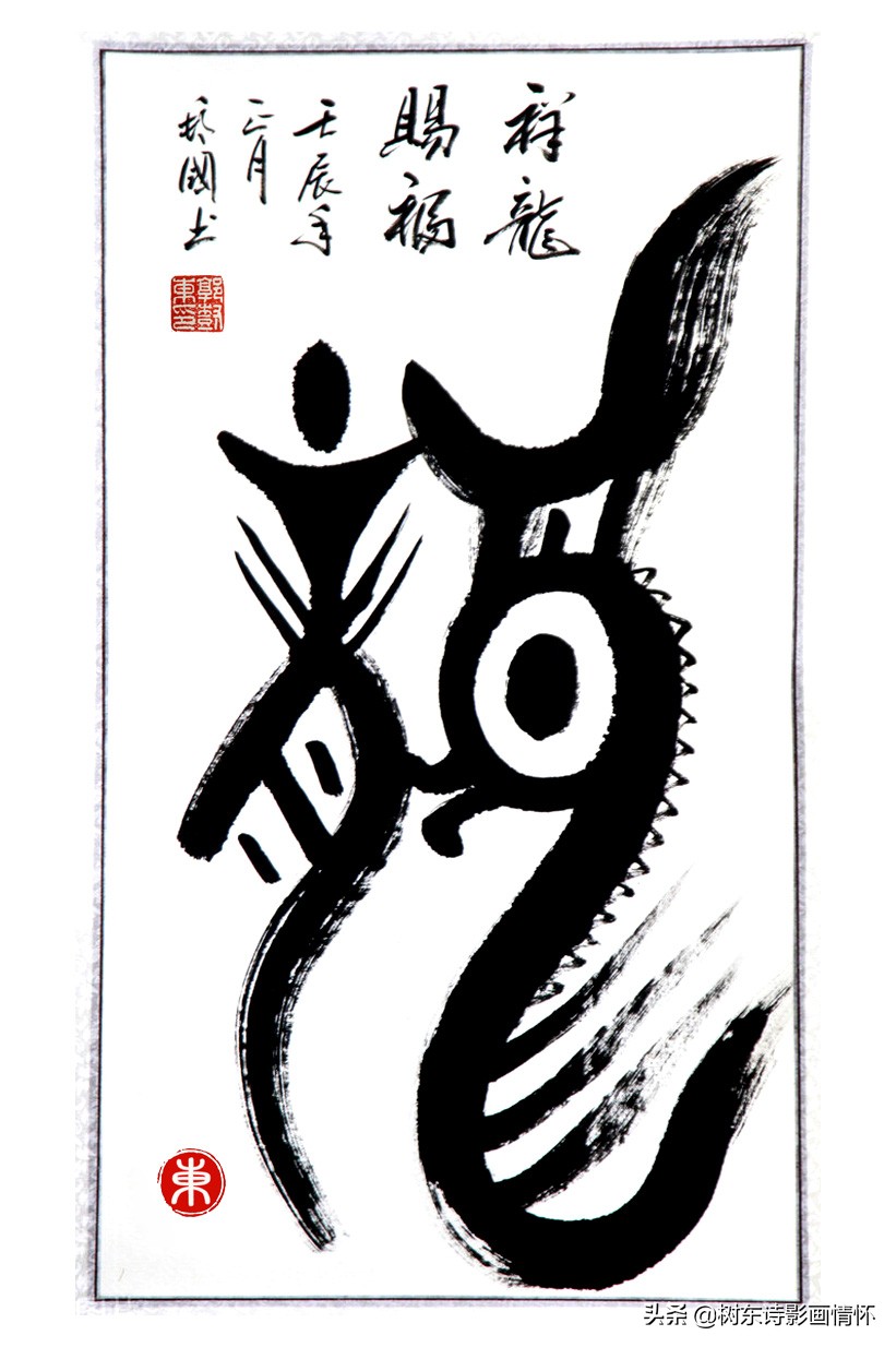 龙字开头成语（龙开头的成语大全四个字）