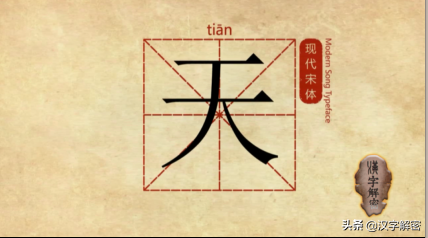 天字开头成语有哪些（天字开头的成语大全四个字）