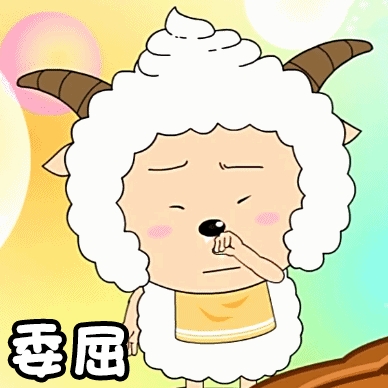 懒羊羊语录大全（懒羊羊说过的经典语录）