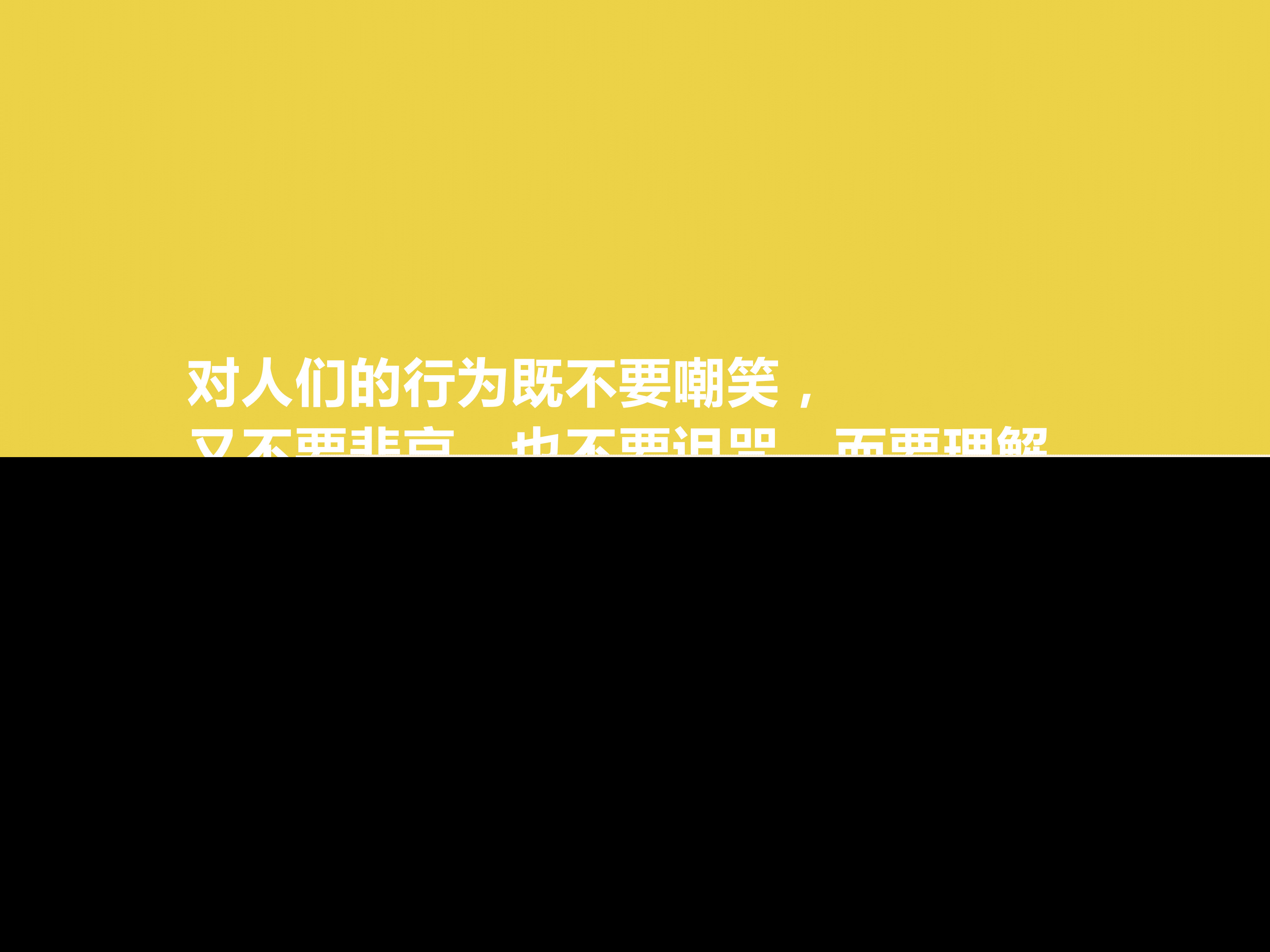 有关幸福的格言名句（有关珍惜幸福的名人名言）