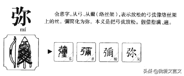 李密侍奉祖母（李密侍奉祖母文言文答案）