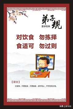 关于规则的名言有哪些（遵守纪律的好句好段）