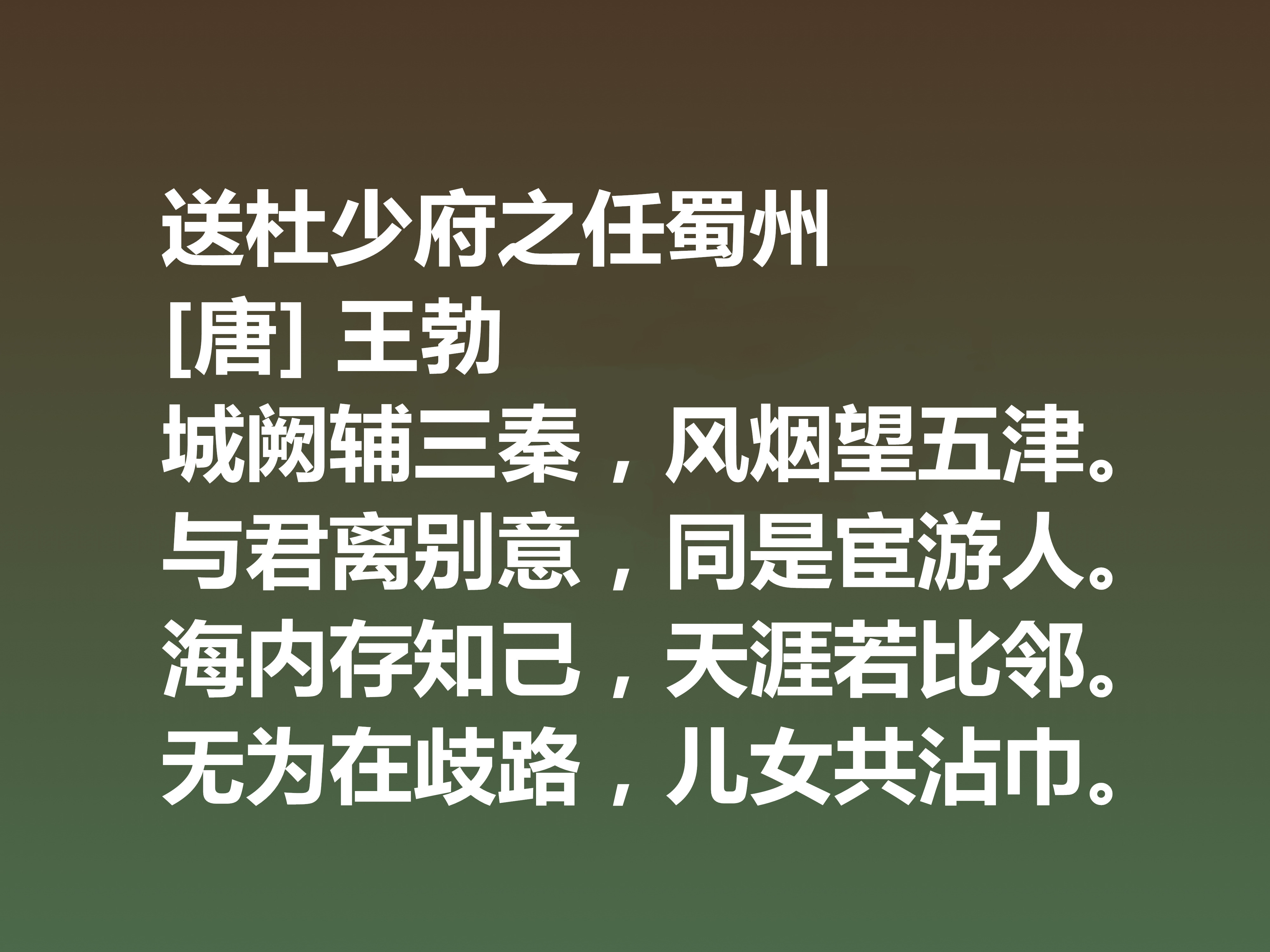 初唐诗人及作品（十大诗人诗歌名篇赏析）