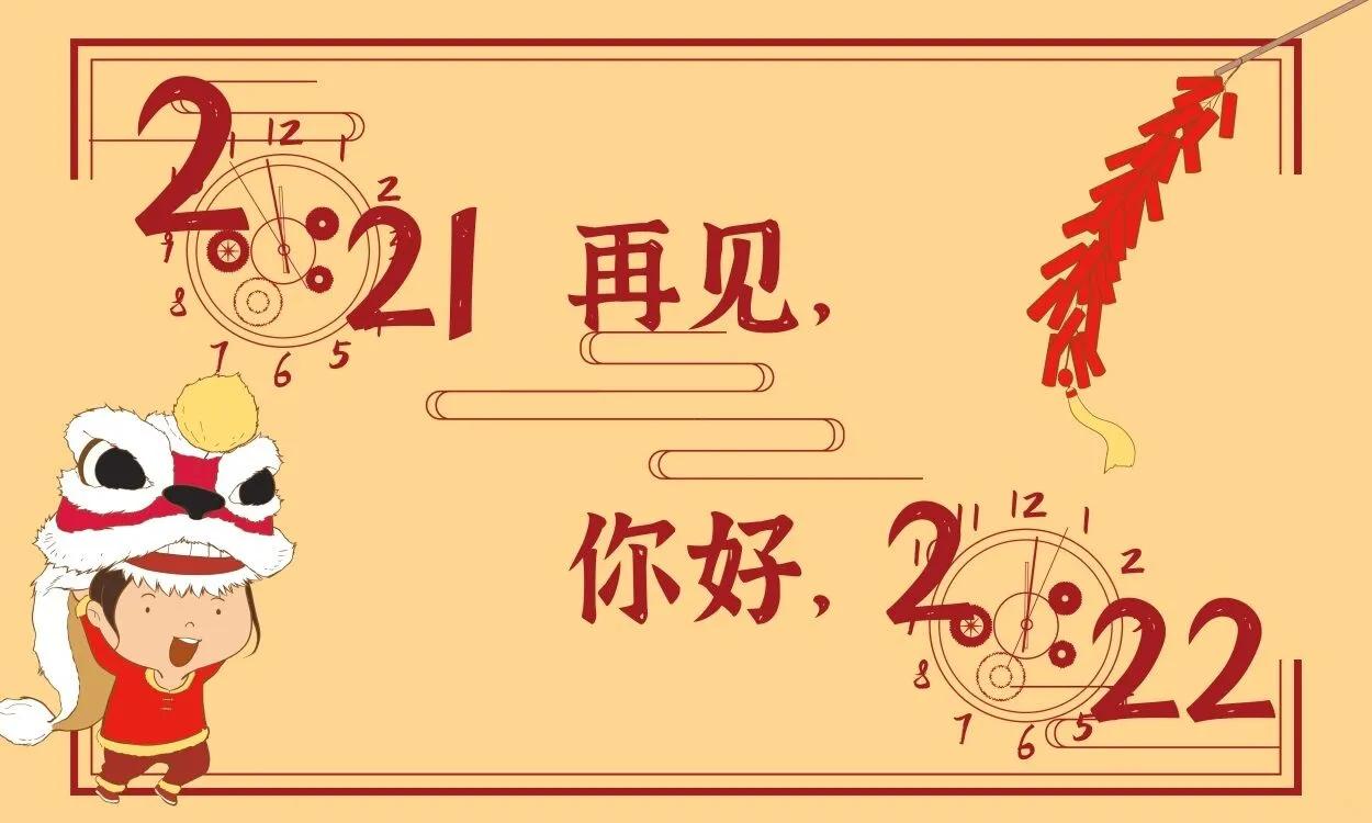 十二月完美收官的句子（完美收官的幽默句子）