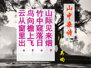 与宋元思书怎么读（与朱元思书第三段原文）