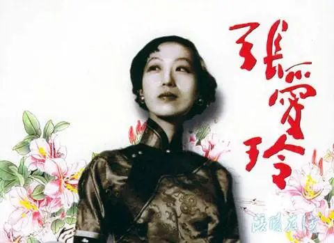 张爱玲经典语录（张爱玲经典语录名句赏析）