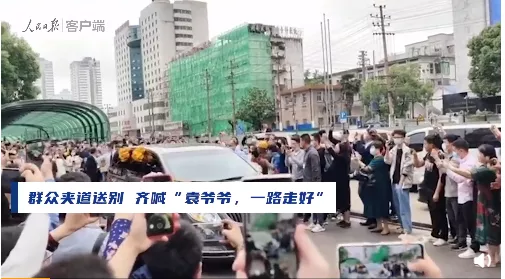 关于袁隆平的名言名句（关于袁隆平的经典语录）