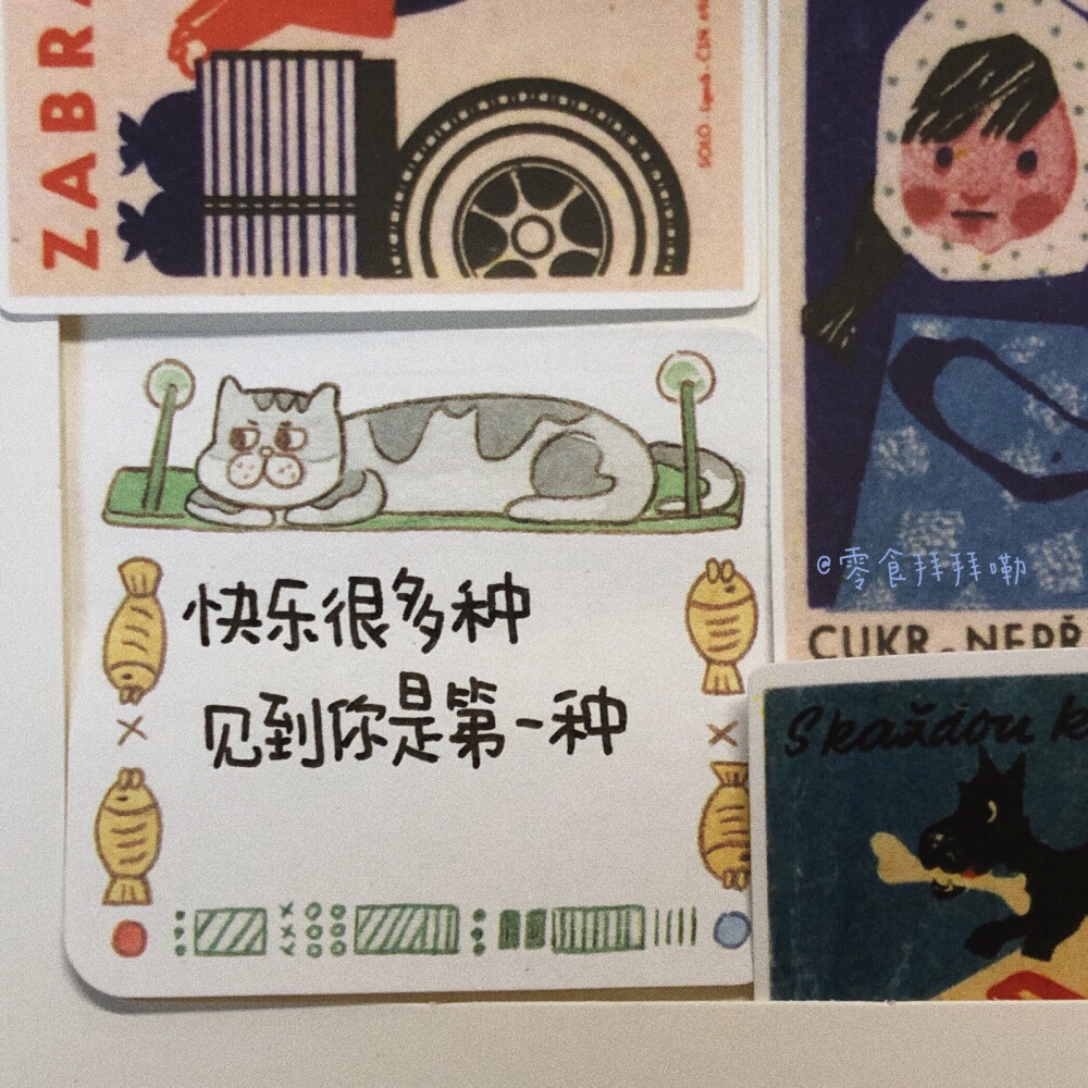 最个性最牛的签名（个性签名精选短句）