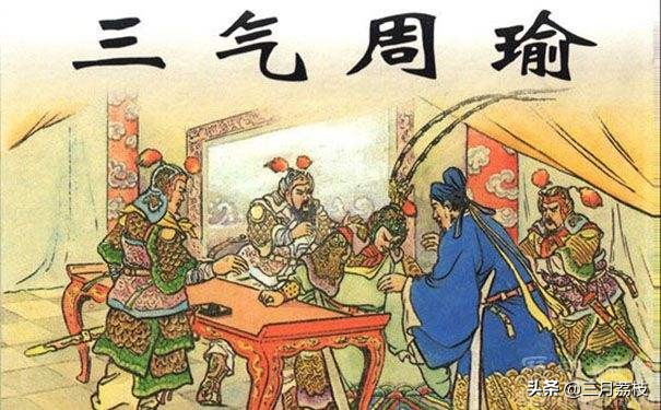 三国故事的成语有哪些（跟三国故事有关的成语鉴赏）