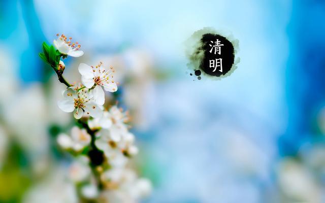 清明节来历的故事（关于清明节的来历和故事 ）