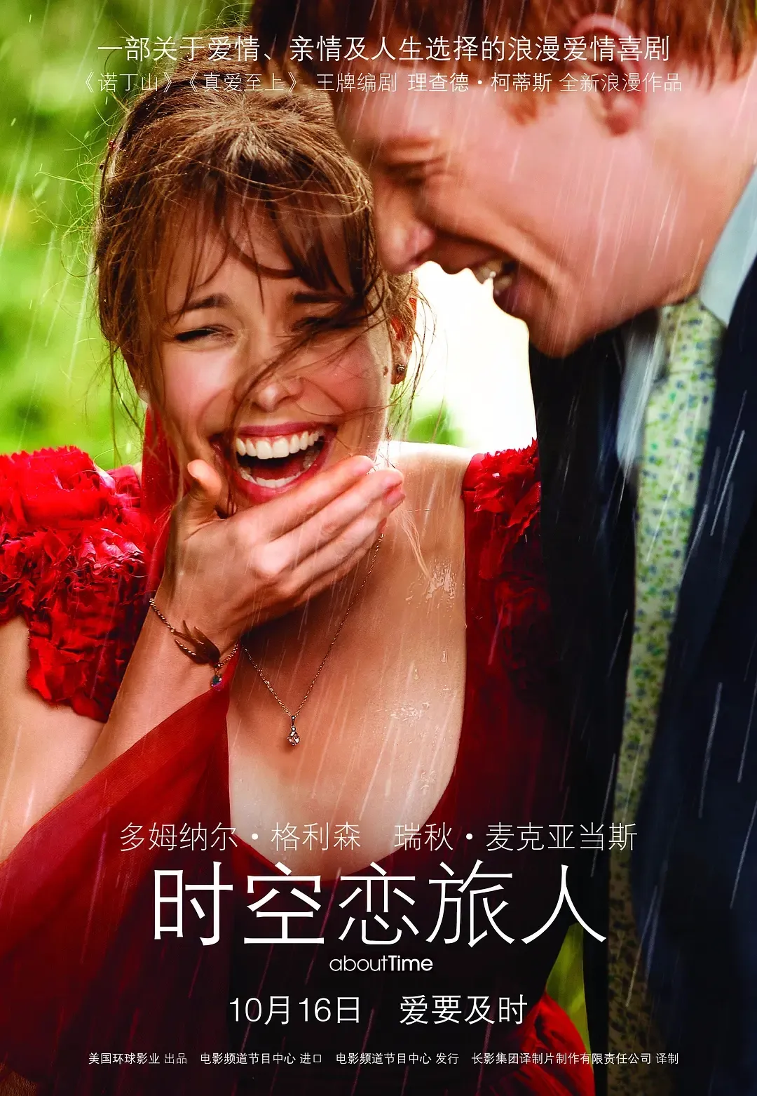 爱情故事经典台词（爱情故事经典台词分享）