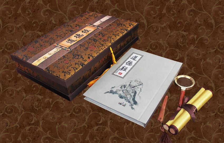老子道德经经典名句（道德经中最励志的句子）