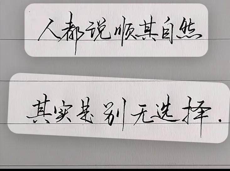 煽情的话简短一些（简短深刻煽情的话）
