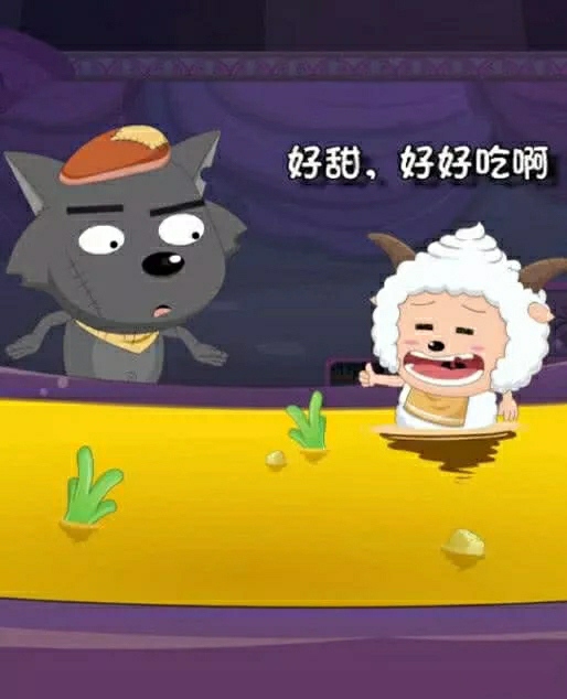 懒羊羊语录大全（懒羊羊说过的经典语录）