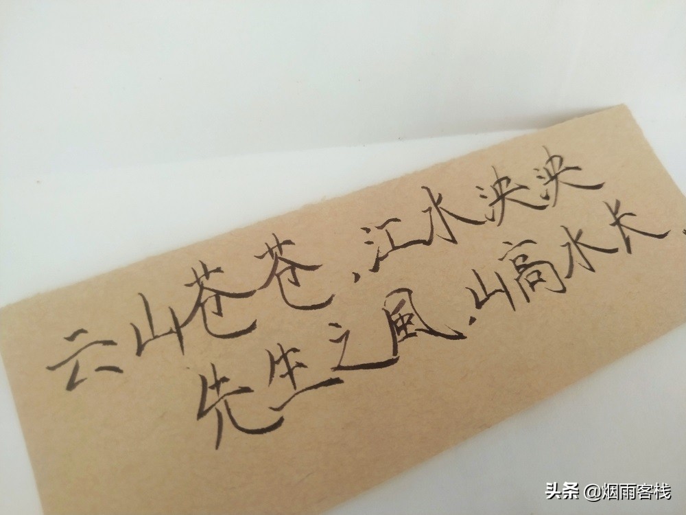 临别赠言给老师的（毕业留言唯美句子励志）