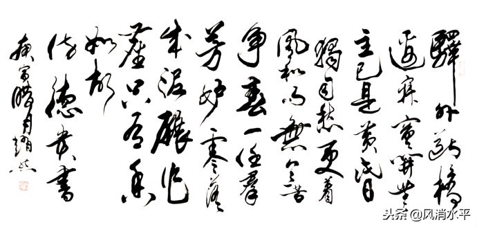 零落成泥碾作尘的全诗（陆游卜算子赏析）