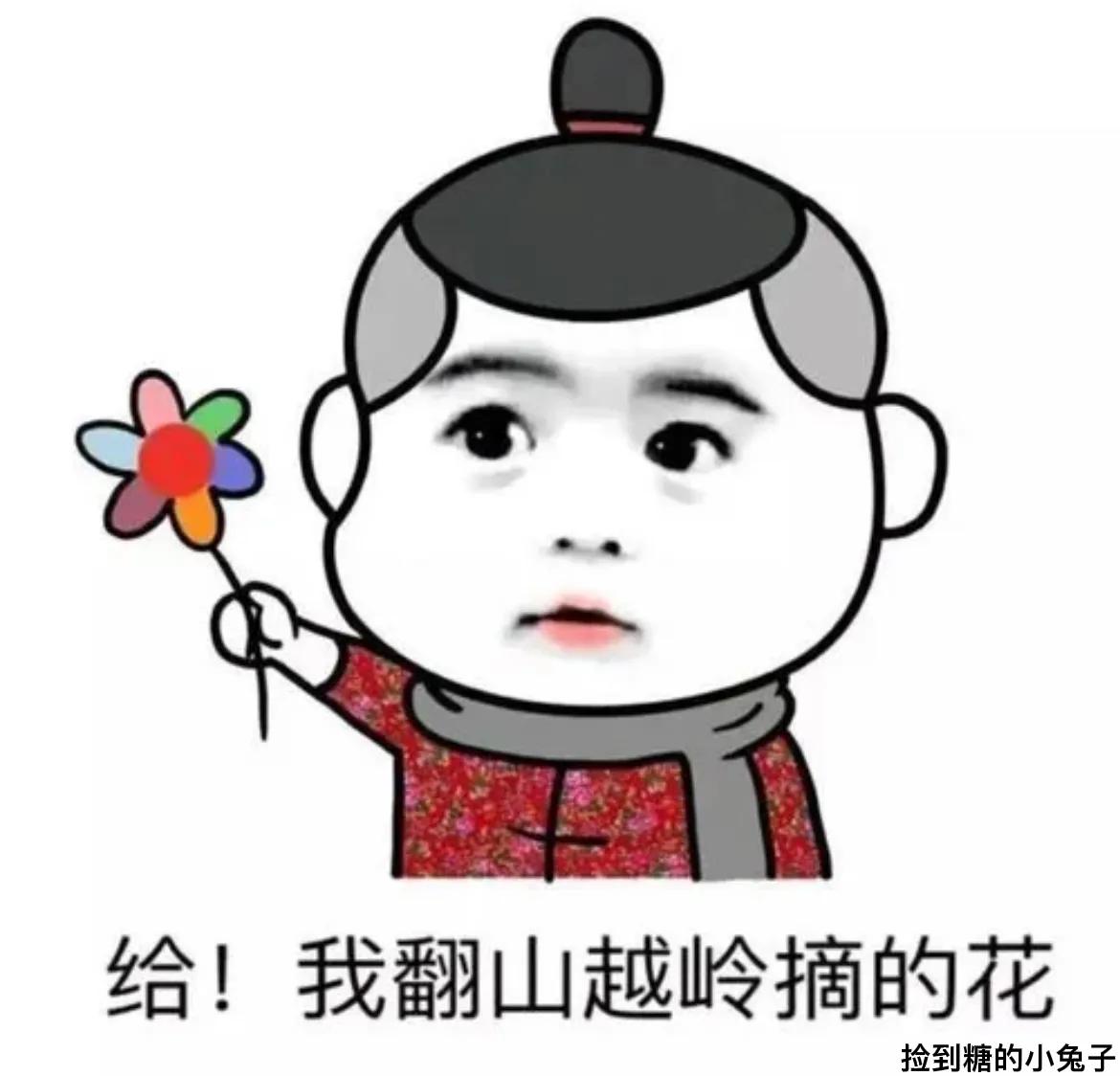 38妇女节搞笑祝福语（妇女节幽默的句子 ）