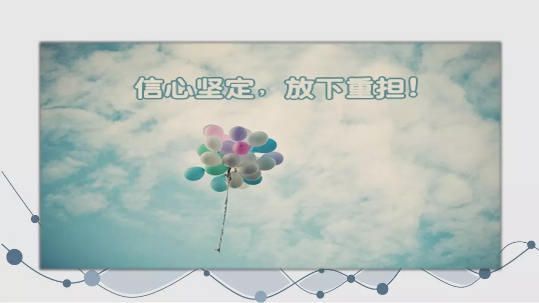 走一步再走一步的作者（走一步再走一步图文解析）