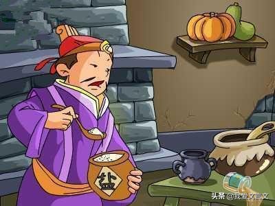 愚人食盐文言文翻译（愚人食盐文言文注释及启示）