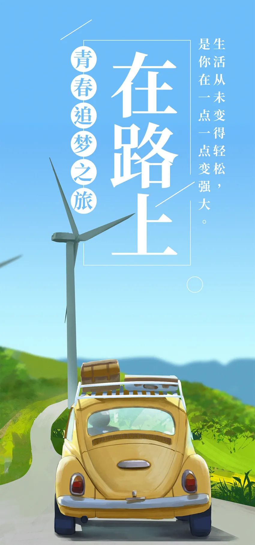 早安心语励志精辟短句（正能量励志早安语录朋友圈）