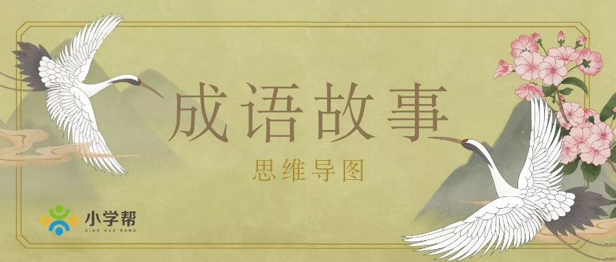 螳臂当车的近义词有哪些（螳臂当车的近义词反义词）