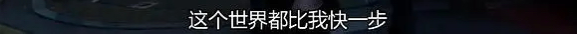 雷人语句经典霸气（雷人雷语经典语录短句）