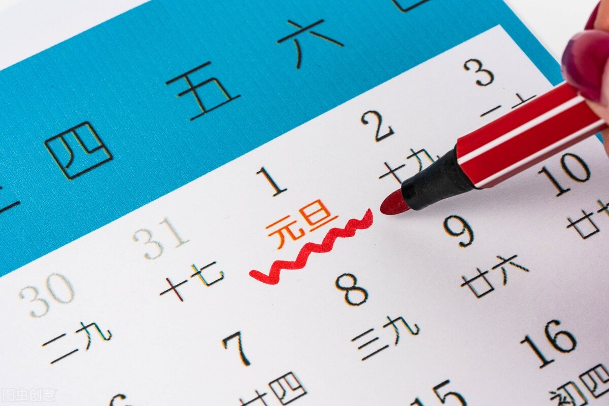 元旦祝词怎么写（元旦节祝福语短句）